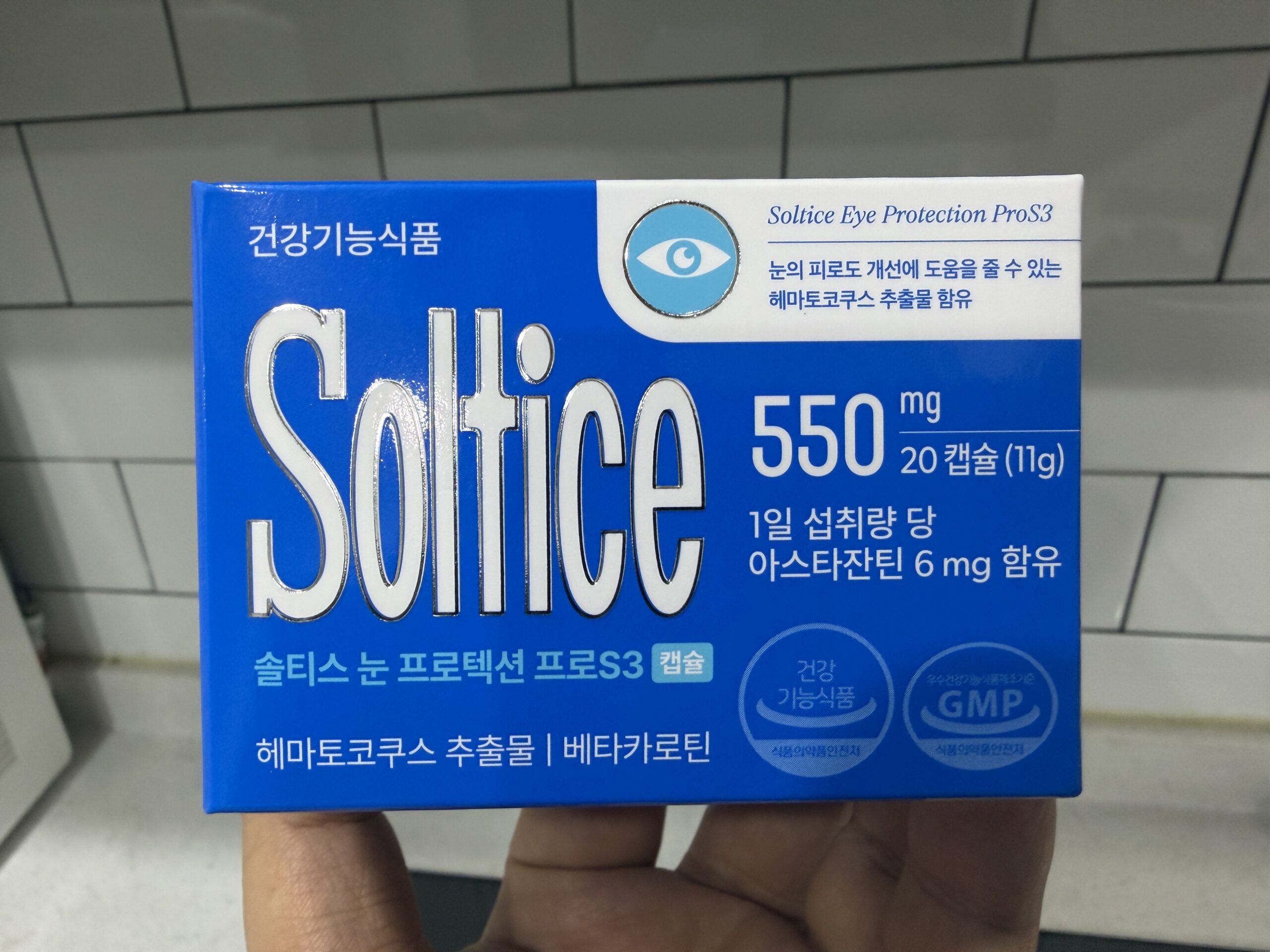 솔티스 눈 프로텍션 프로S3 아스타잔틴 6mg