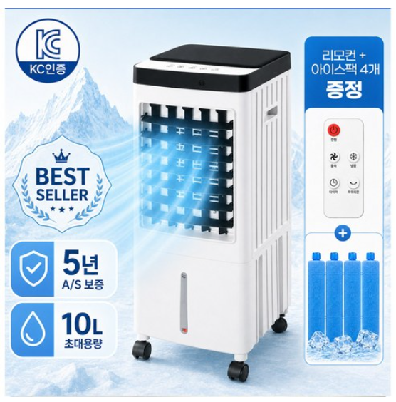 26년형 대용량 가정용 BLDC 초강력 냉풍기 이동식 에어컨 리모컨형 ZWN-102 제품 이미지
