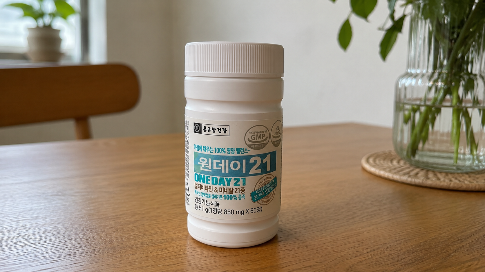 종근당건강 원데이21 멀티비타민